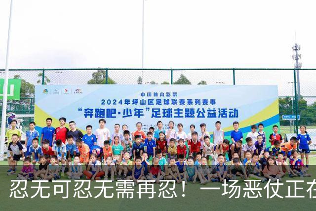 忍无可忍无需再忍！一场恶仗正在逼近中国，东大不必再继续退让了